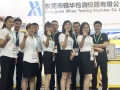 About XiHua